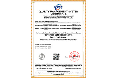 Warmly celebrate the company's passing the international ISO9001 quality system certification in 2019